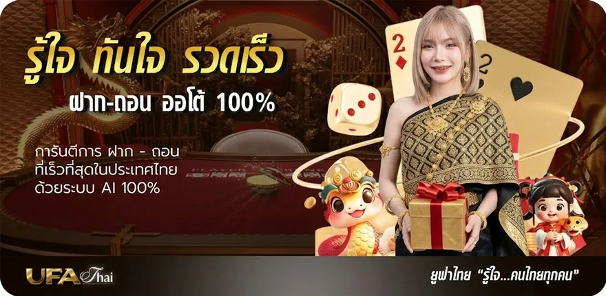 Banner หวยบาทละ 1000 ล่าสุด — โปรโมชั่นสมาชิกใหม่