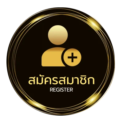 สมัครฟรี หวยบาทละ 1000 ไม่ถึง 1 นาที
