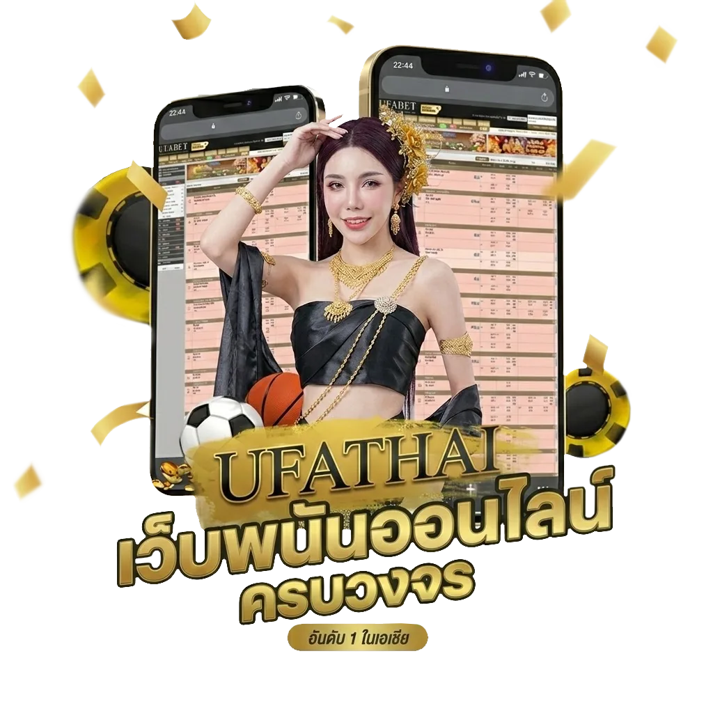 หวยบาทละ 1000 โปรโมชั่น — สมาชิกทุกคน