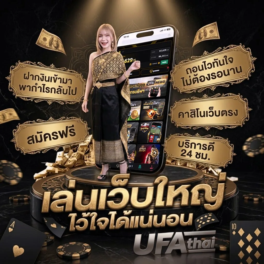 หวยบาทละ 1000 โลโก้แบรนด์ — ตัวแทนอย่างเป็นทางการ