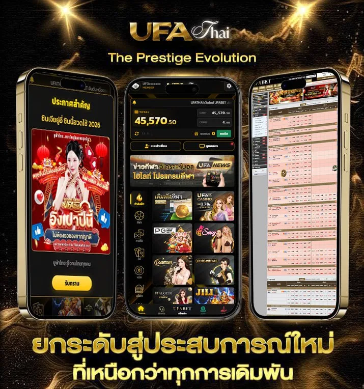 หวยบาทละ 1000  เว็บตรง UFABET